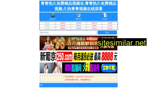 deyang56.com alternative sites