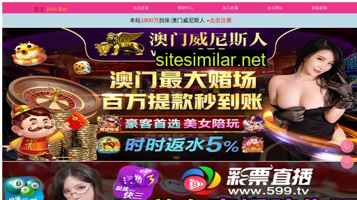 dggaosheng.com alternative sites