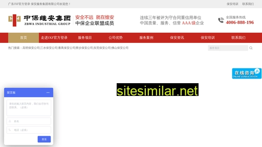 dgguangju168.com alternative sites