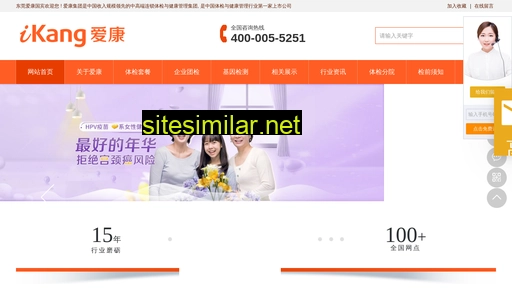 dgikang.com alternative sites
