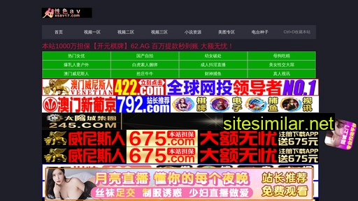 dgjiajiashun.com alternative sites