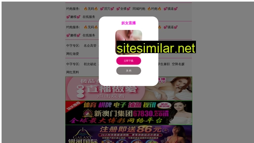 dgjiaxingbg.com alternative sites