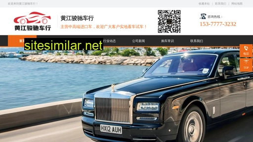 dgjingtai.com alternative sites