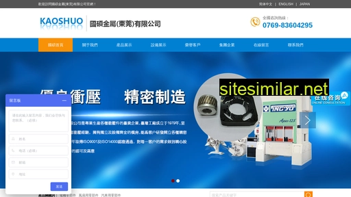 dgkaoshuo.com alternative sites