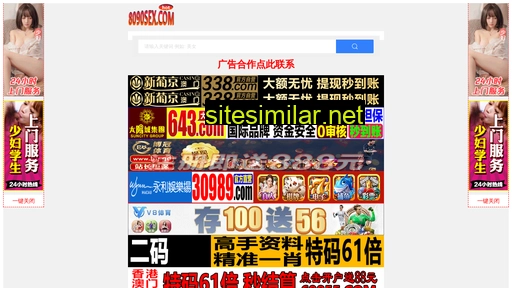 dgkyao.com alternative sites