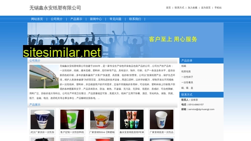 dg-huangji.com alternative sites