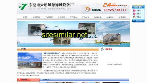 dg-huanbaokongtiao.com alternative sites