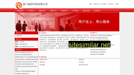 dg-qianyuan.com alternative sites