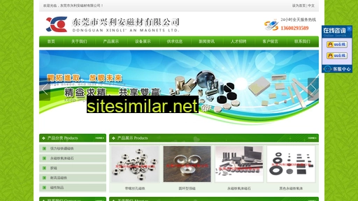 Dgqiangci similar sites
