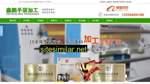 dgqiaoran.com alternative sites