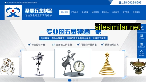 dgqingfeng.com alternative sites