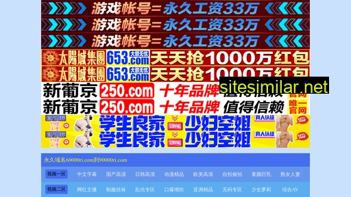 dgshunjia.com alternative sites