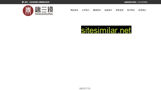 dgtangsanjing.com alternative sites