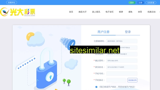 dgtianyue.com alternative sites