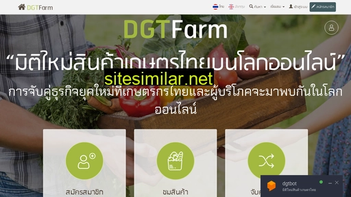 dgtfarm.com alternative sites