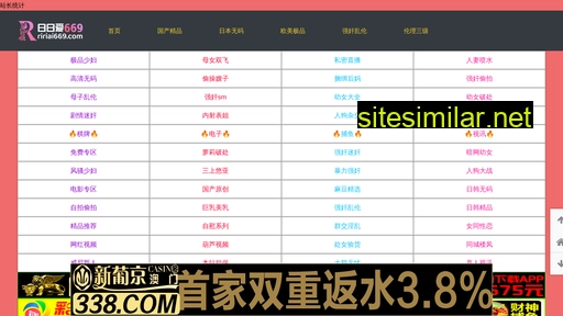 dgxiangtian.com alternative sites