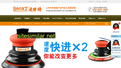 dgxinzhi.com alternative sites