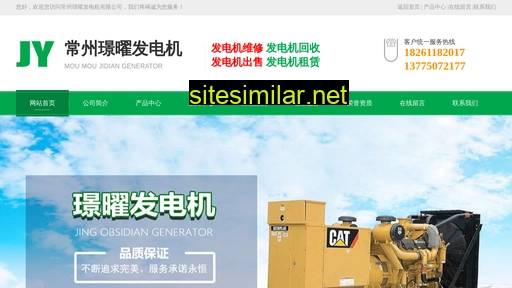 dgyeying.com alternative sites