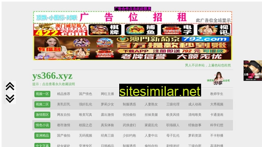 dgyunjing.com alternative sites