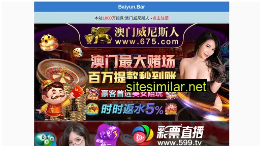 dgzijiang.com alternative sites