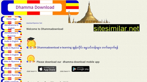 dhammadownload.com alternative sites