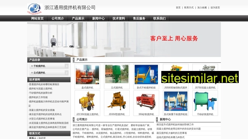 dhjingben.com alternative sites