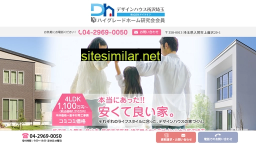 dh-tokorozawa.com alternative sites