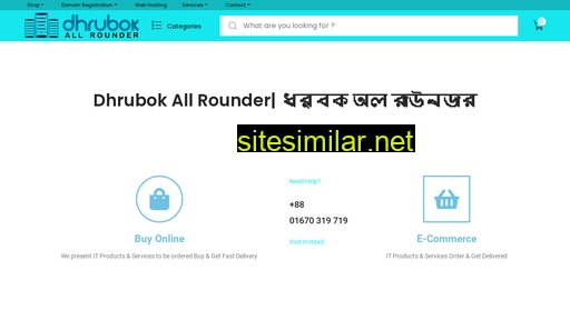 dhrubokallrounder.com alternative sites