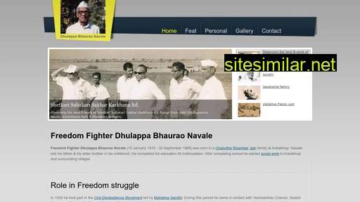 dhulappanavale.com alternative sites