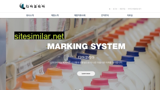 dia-korea.com alternative sites