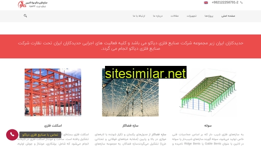 diacostructure.com alternative sites