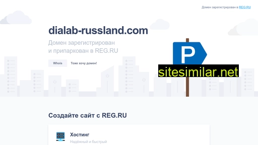 dialab-russland.com alternative sites