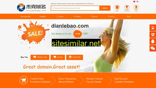 dianlebao.com alternative sites