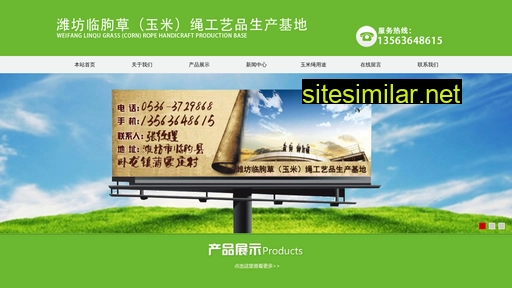 dianxiangenzhi.com alternative sites