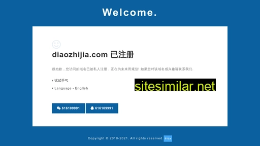 diaozhijia.com alternative sites