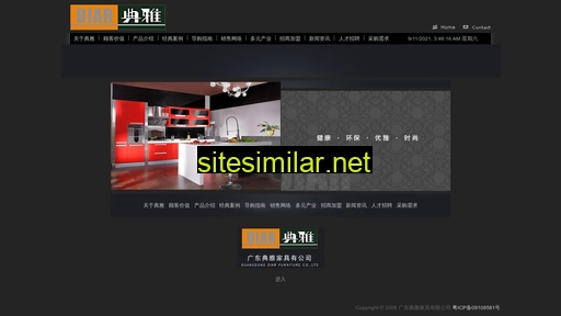 diar-china.com alternative sites