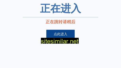 diancizhendongqi.com alternative sites