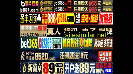 dianjiaoji1688.com alternative sites