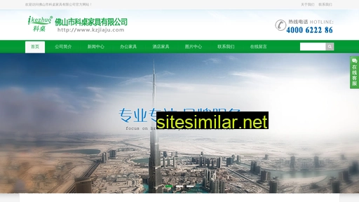 dianjiaowang.com alternative sites