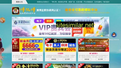 Dian-lu similar sites