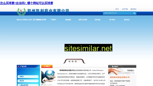 dianshangnet.com alternative sites