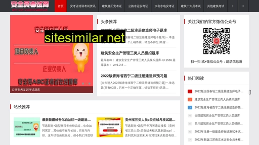 dianshuabao.com alternative sites