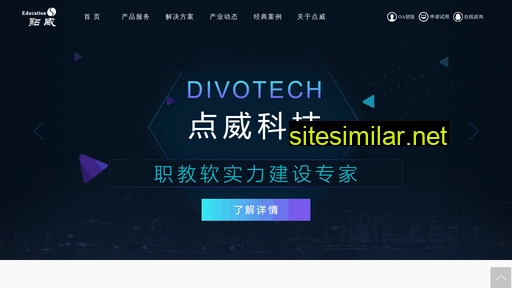 dianvo.com alternative sites