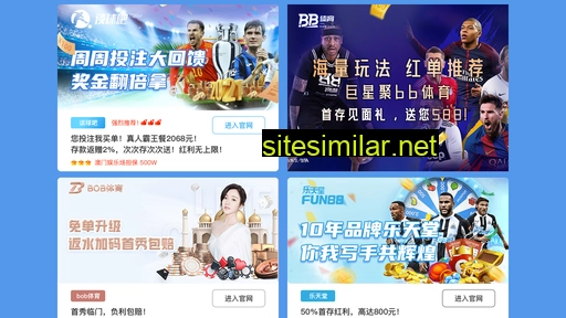 Dianxian-shop similar sites