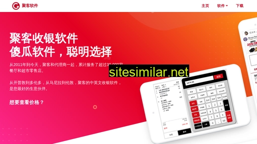 dianxianhome.com alternative sites