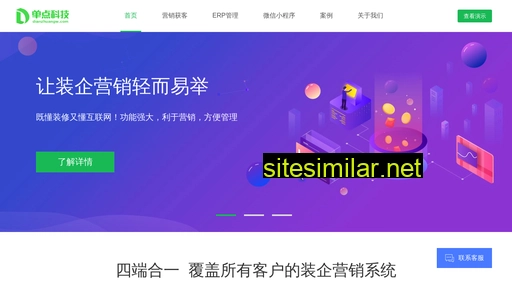 dianzhuangw.com alternative sites