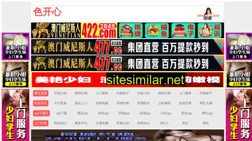 dianzisuoju.com alternative sites