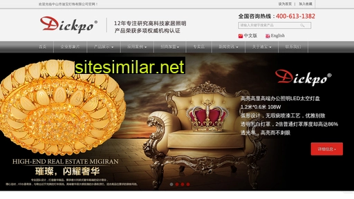 dickpo.com alternative sites