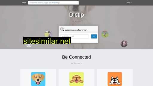 dictip.com alternative sites