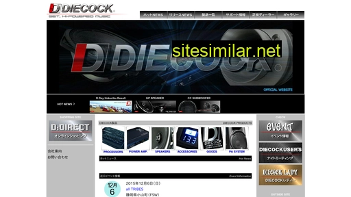 diecock.com alternative sites